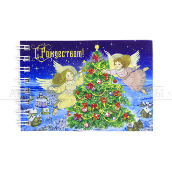 Блокнот бол.РХ (уп.10 шт.) 