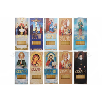 Свечи для домашней молитвы №80 (12 свечей в кор./100 кор. в уп.)